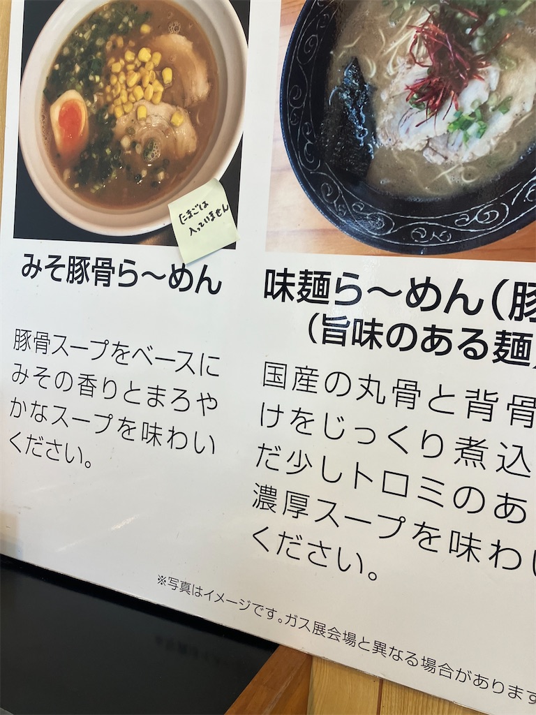 f:id:miyasan0608:20260326200222j:image