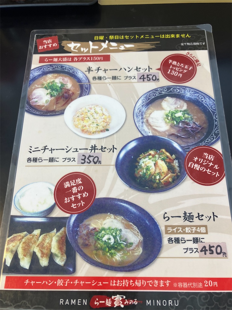 f:id:miyasan0608:20260326200232j:image