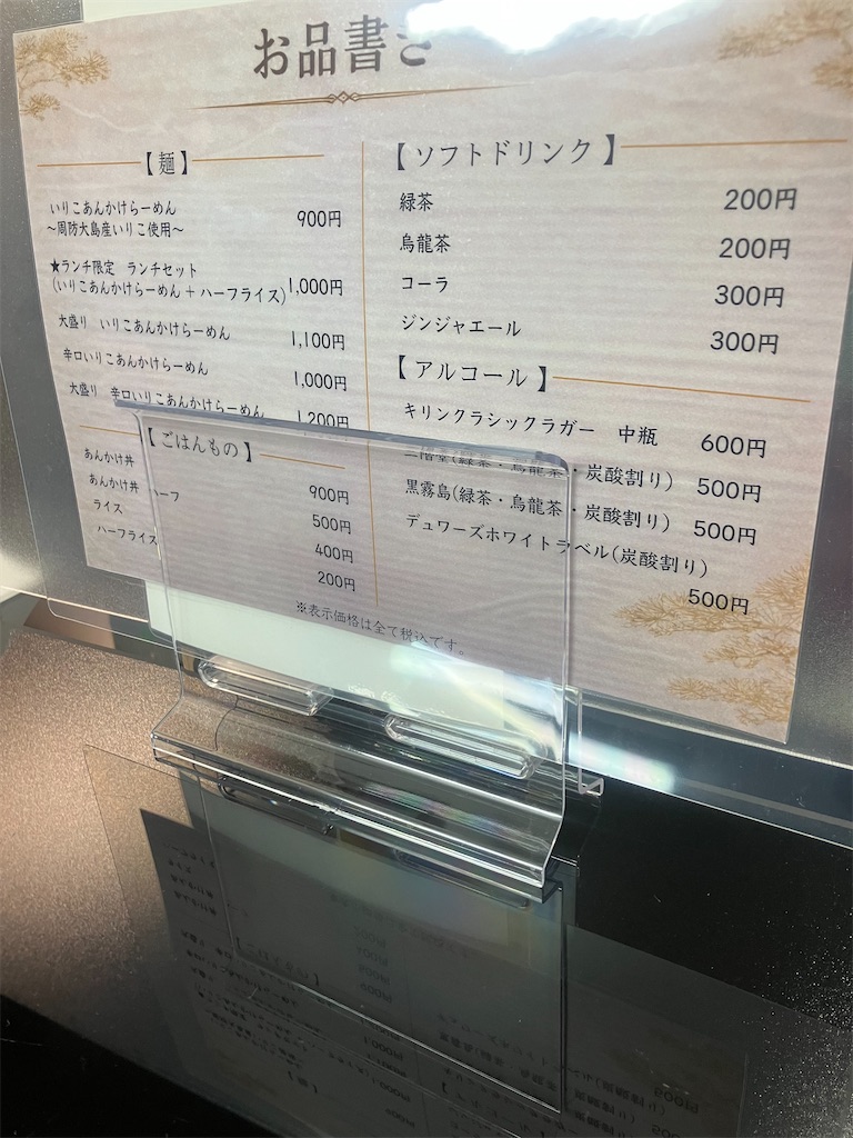 f:id:miyasan0608:20260626221958j:image f:id:miyasan0608:20260626221958j:image