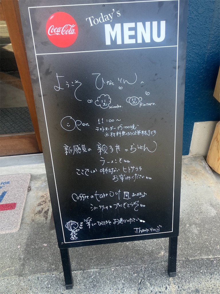 f:id:miyasan0608:20260721203128j:image