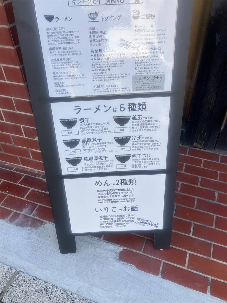f:id:miyasan0608:20260817090816j:image