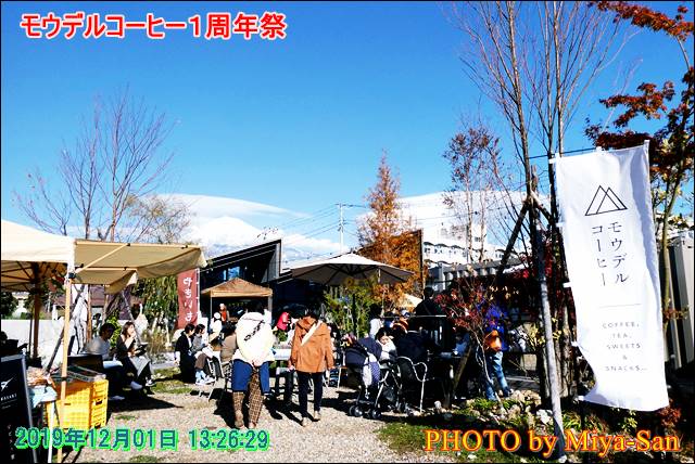 f:id:miyasankun:20191228060903j:plain