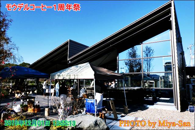 f:id:miyasankun:20191228060943j:plain
