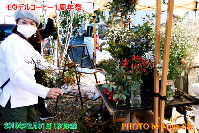 f:id:miyasankun:20191228061119j:plain