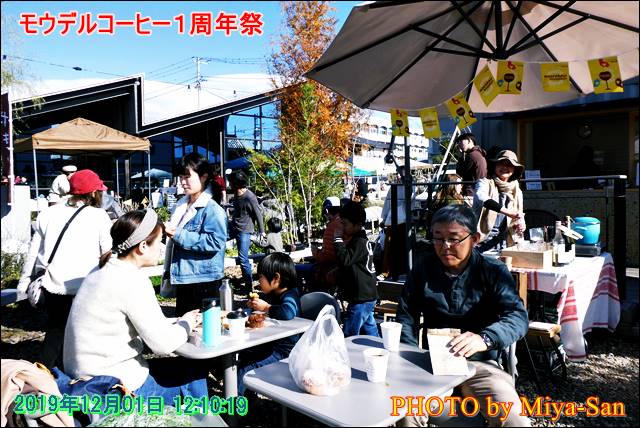 f:id:miyasankun:20191228061147j:plain