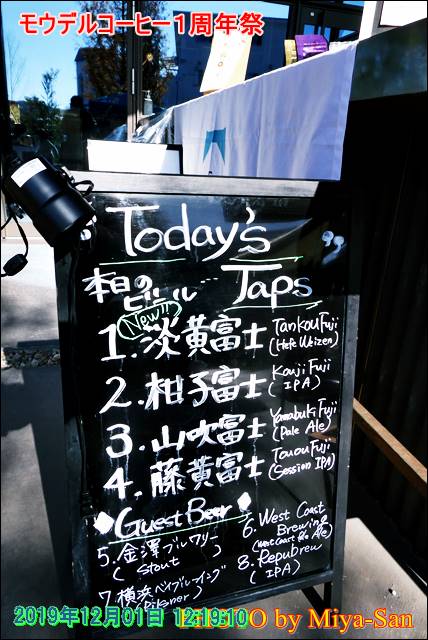 f:id:miyasankun:20191228061743j:plain