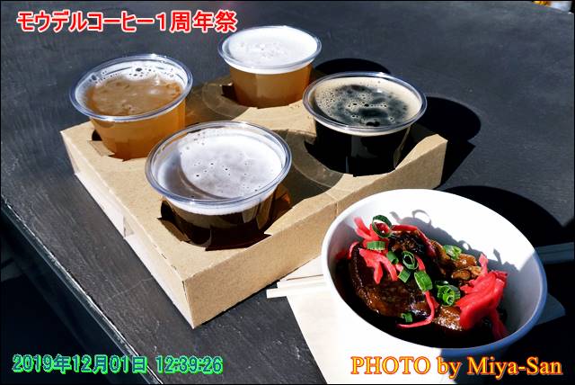 f:id:miyasankun:20191228061817j:plain