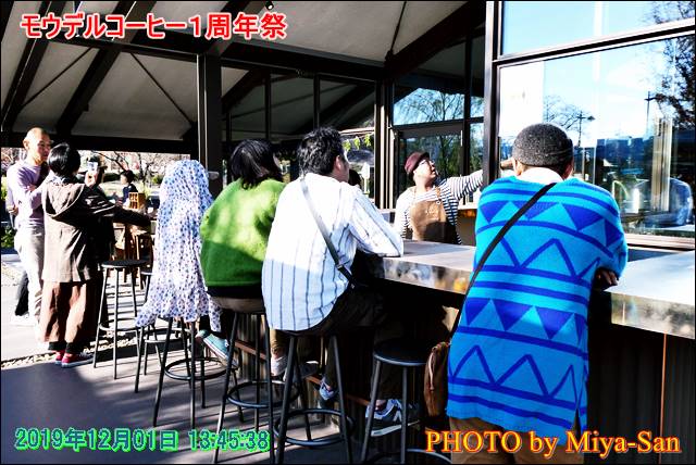 f:id:miyasankun:20191228065442j:plain