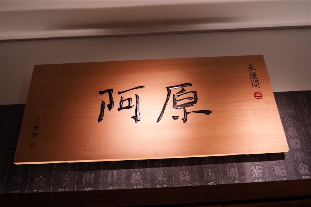 f:id:miyashii:20180125161325j:image