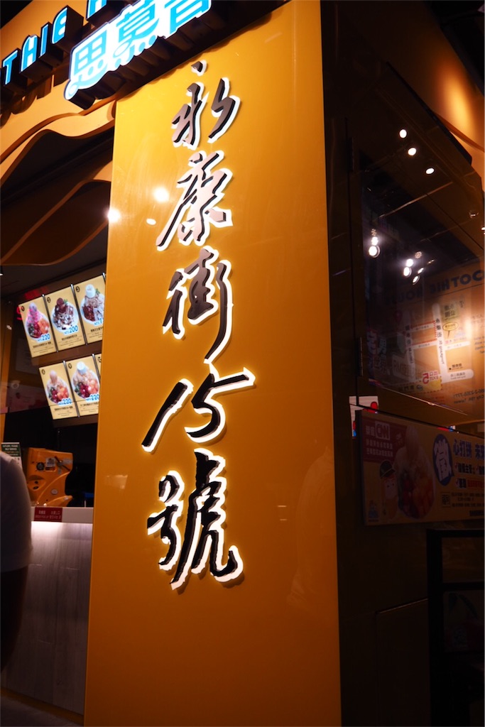 f:id:miyashii:20180125162338j:image