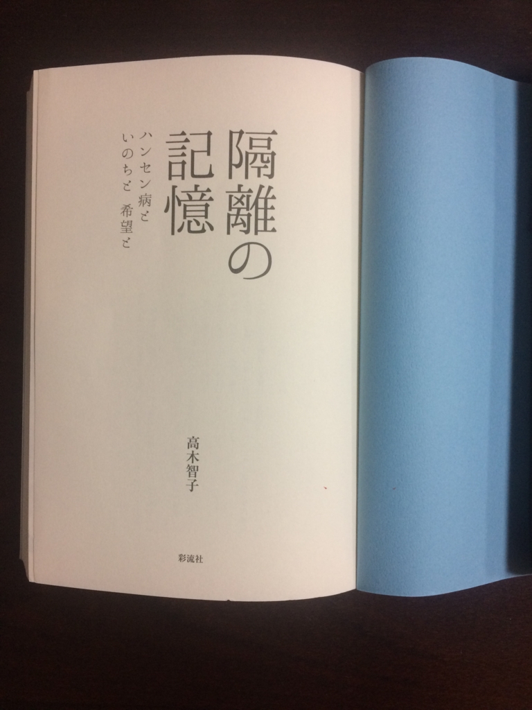 f:id:miyashinkun:20161113141103j:plain