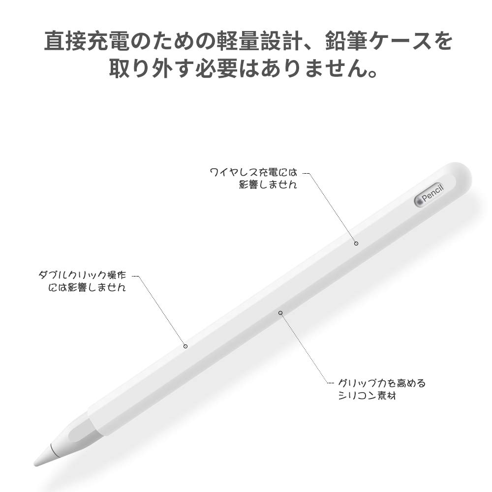 Ipad使い必見 Apple Pencil2を傷から守るシリコンリップ ペン先カバー みやブログ