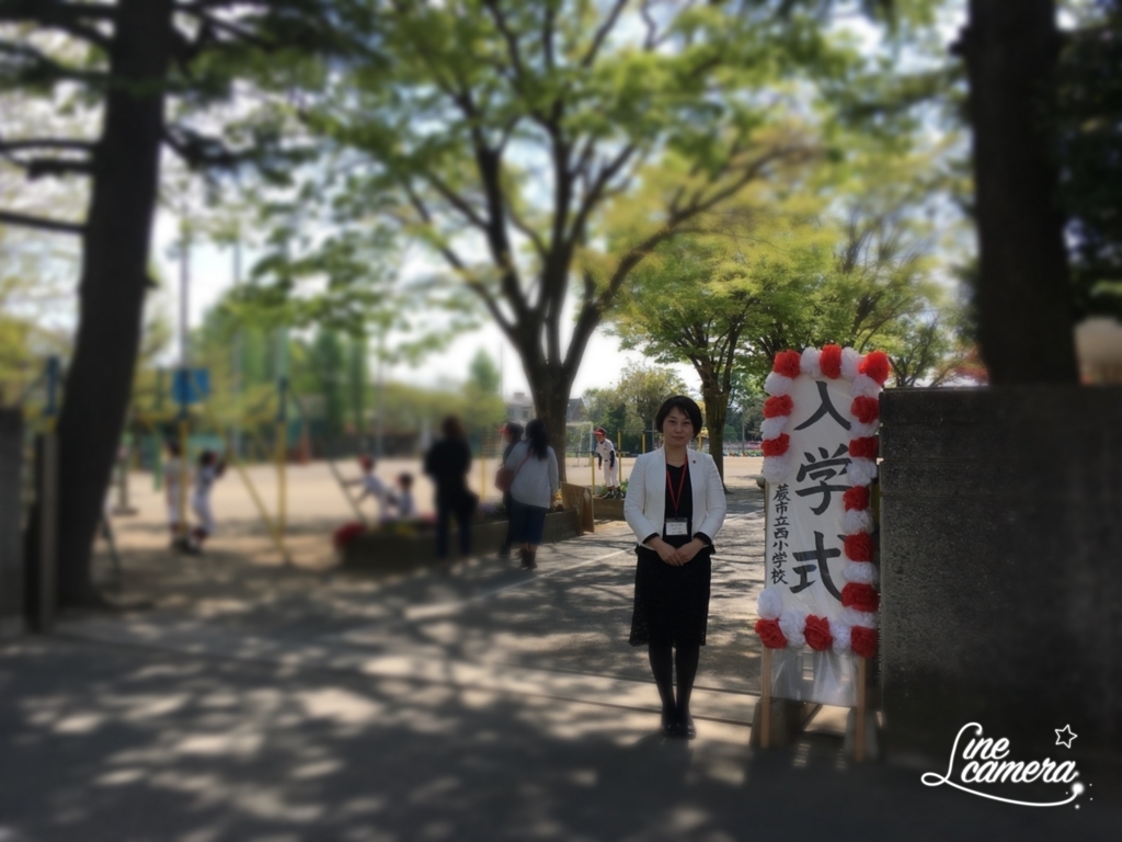 f:id:miyashita03nami08:20180409234034j:plain f:id:miyashita03nami08:20180409234034j:plain
