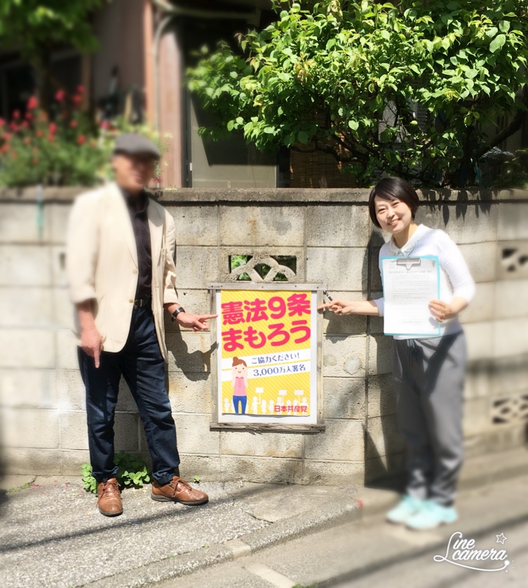 f:id:miyashita03nami08:20180419121126j:plain f:id:miyashita03nami08:20180419121126j:plain