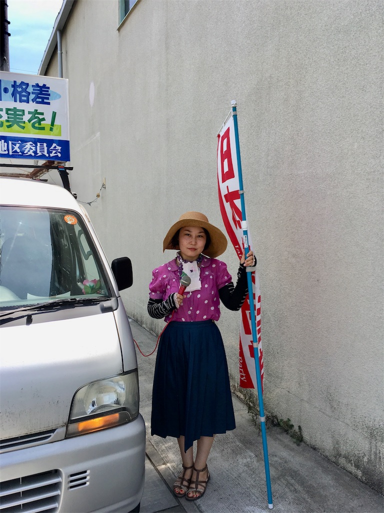 f:id:miyashita03nami08:20180713155246j:image f:id:miyashita03nami08:20180713155246j:image