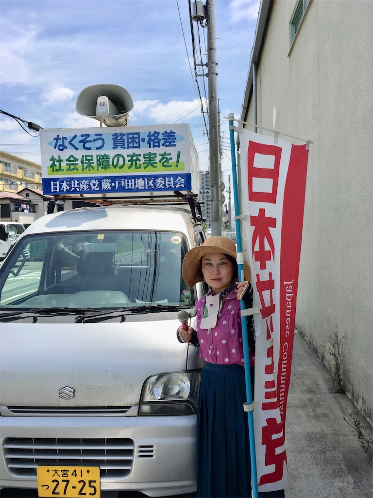 f:id:miyashita03nami08:20180713155251j:image f:id:miyashita03nami08:20180713155251j:image