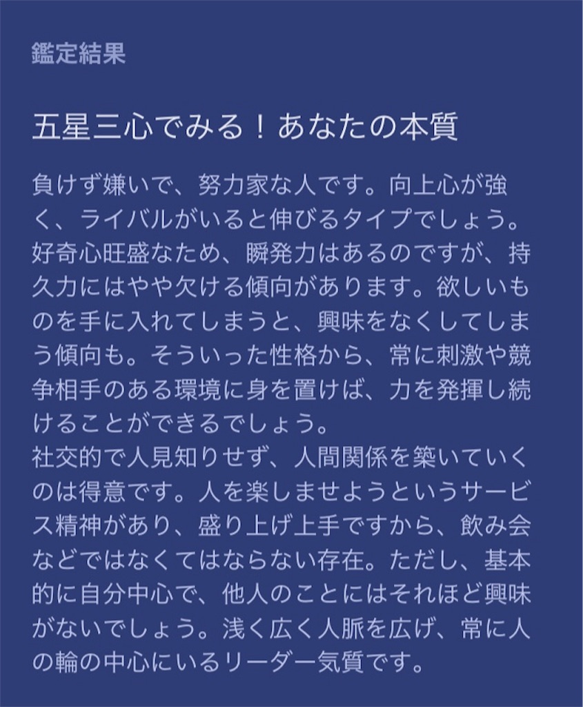 f:id:miyashita03nami08:20180713221404j:image