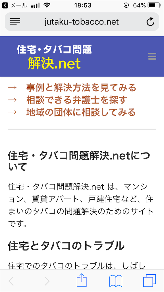 f:id:miyashita03nami08:20190116185639p:image f:id:miyashita03nami08:20190116185639p:image