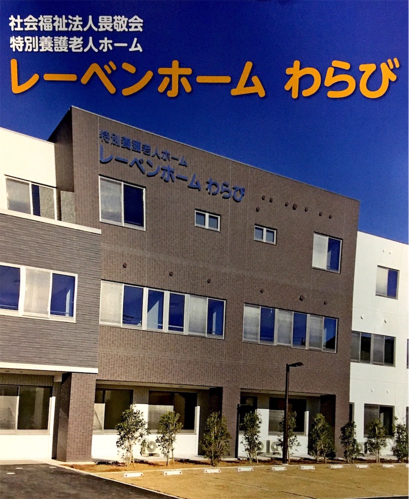 f:id:miyashita03nami08:20190127001517j:image