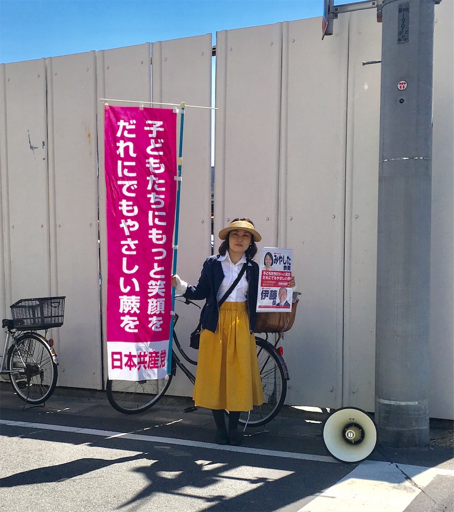 f:id:miyashita03nami08:20190416180744j:image f:id:miyashita03nami08:20190416180744j:image