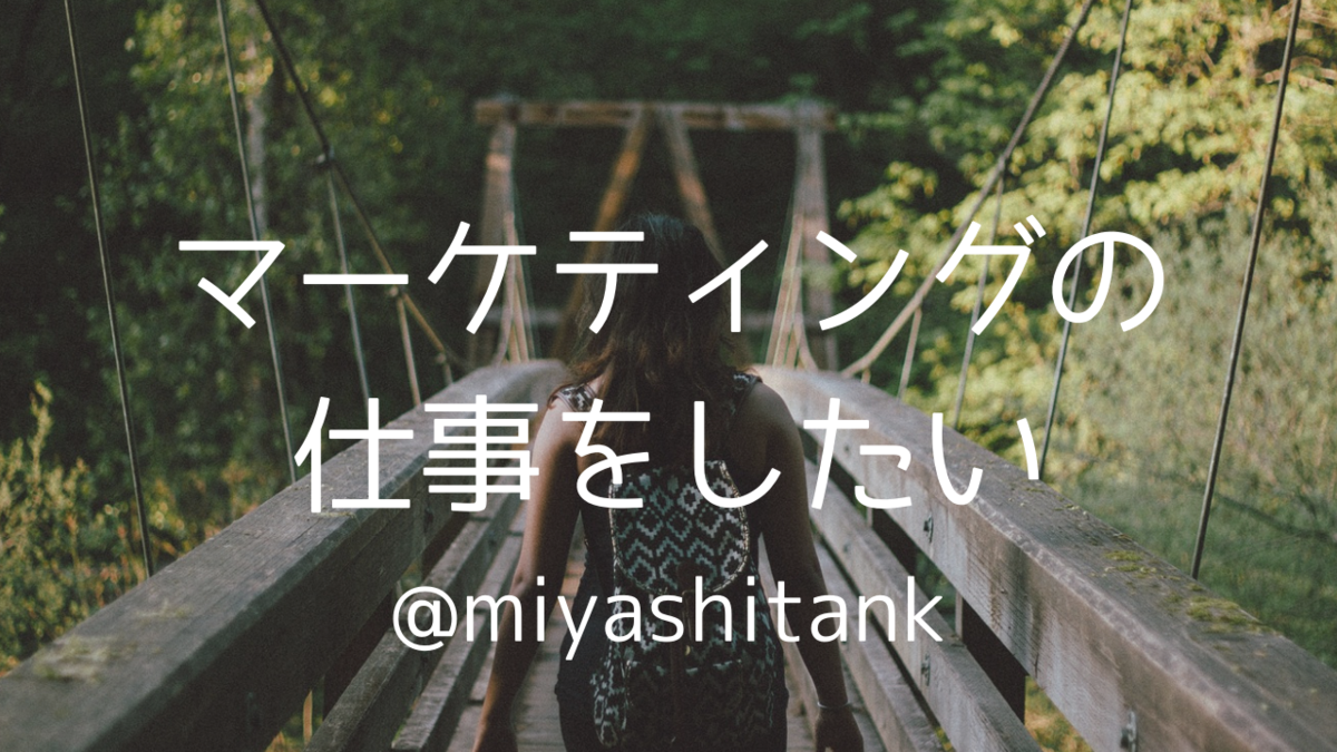 f:id:miyashitank:20190318231200p:plain f:id:miyashitank:20190318231200p:plain