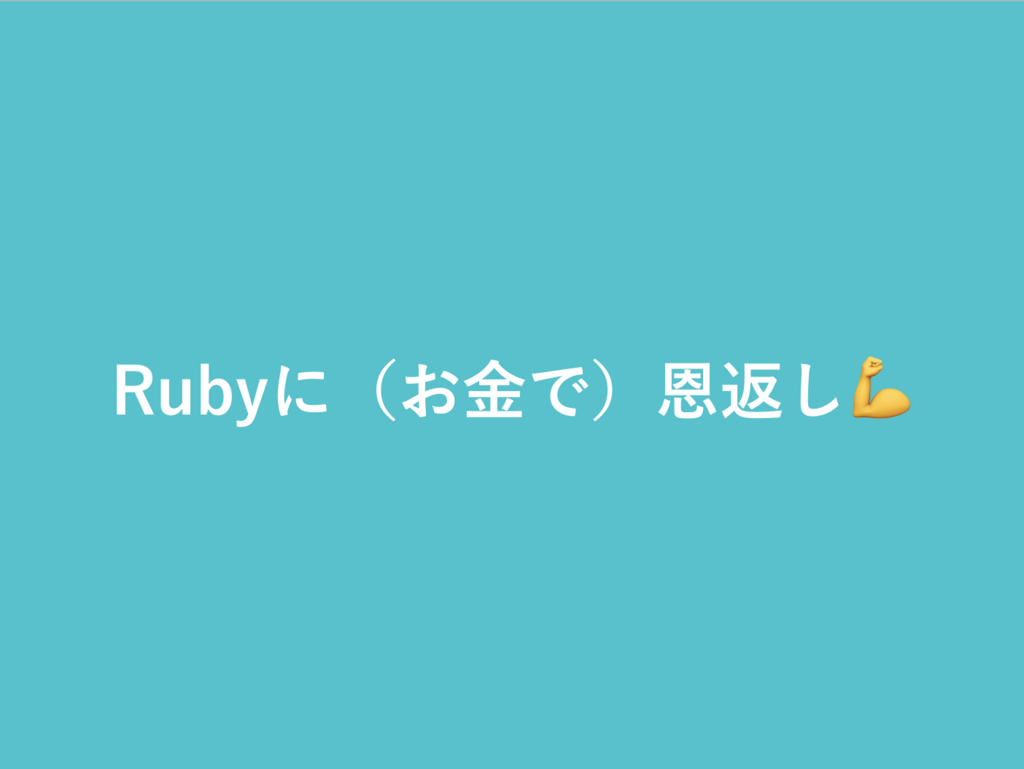 f:id:miyasho88:20180601104855p:plain