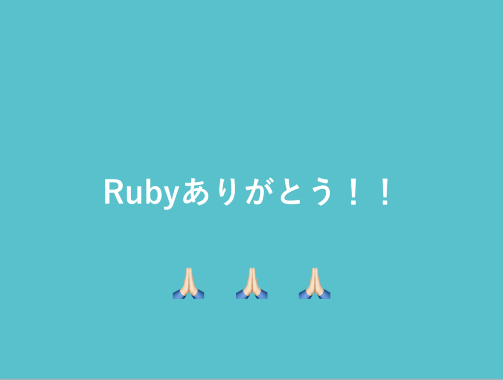f:id:miyasho88:20180601105009p:plain
