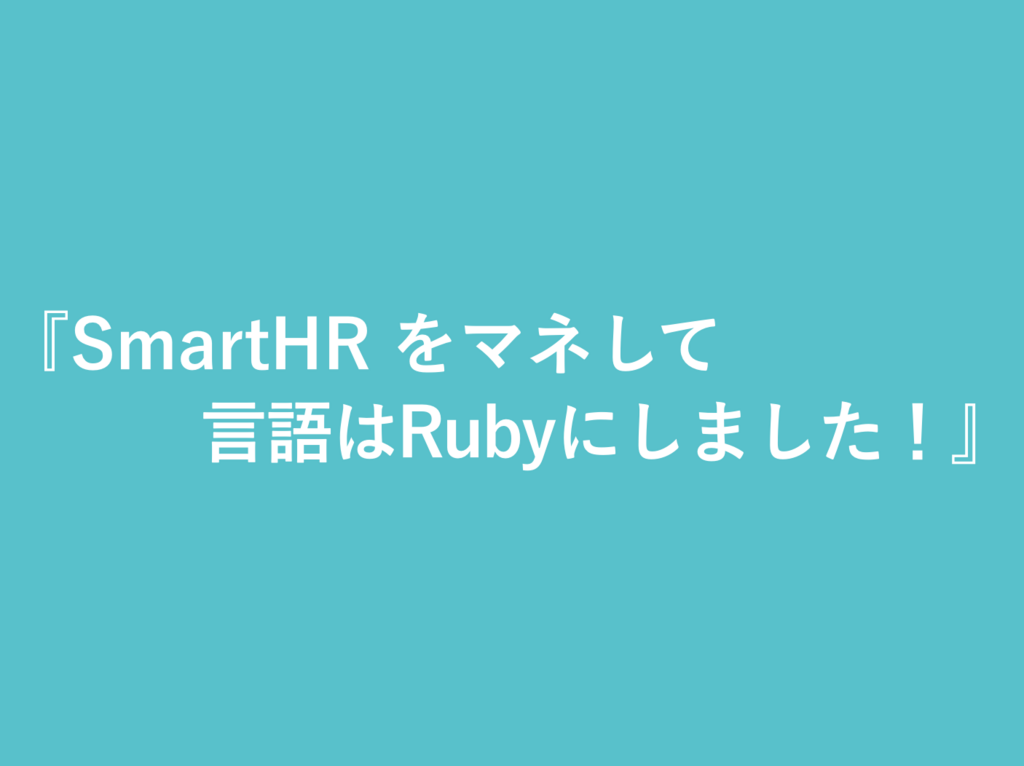 f:id:miyasho88:20180601105216p:plain