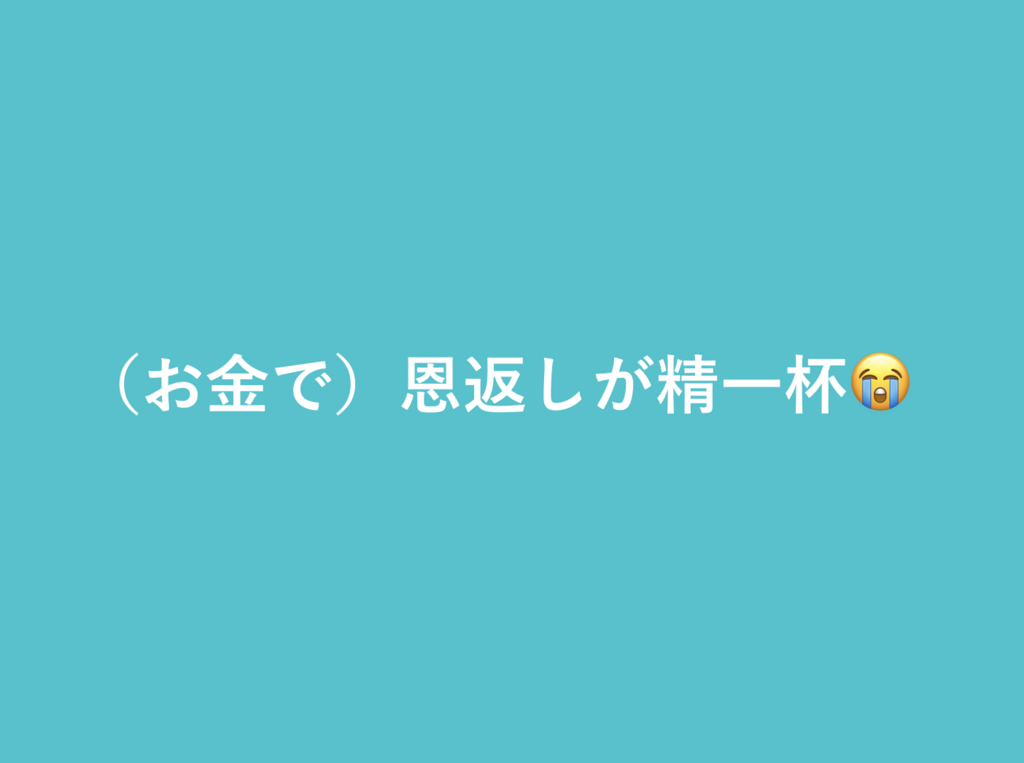 f:id:miyasho88:20180601105335p:plain