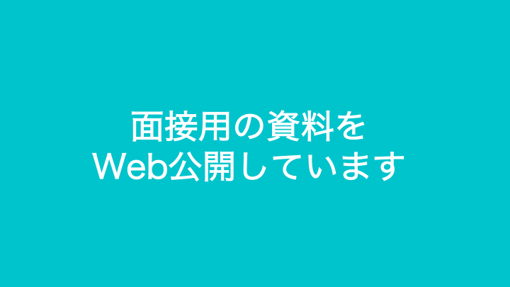 f:id:miyasho88:20190425122448p:plain