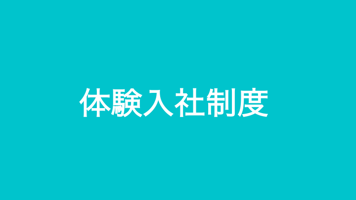 f:id:miyasho88:20190425140516p:plain