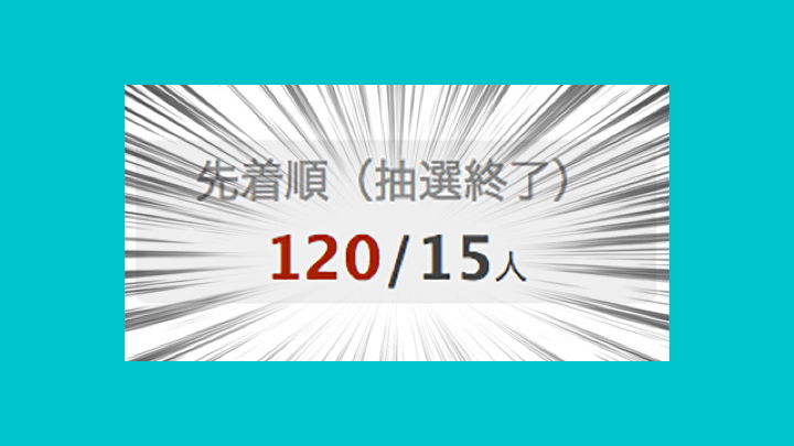 f:id:miyasho88:20190425140628p:plain