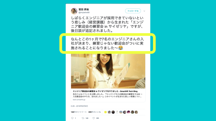 f:id:miyasho88:20190425140701p:plain