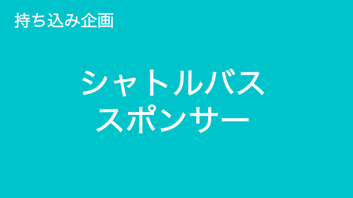 f:id:miyasho88:20190425140757p:plain