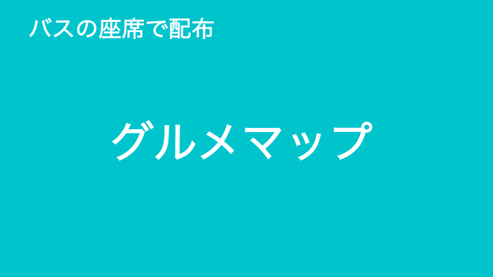 f:id:miyasho88:20190425140838p:plain