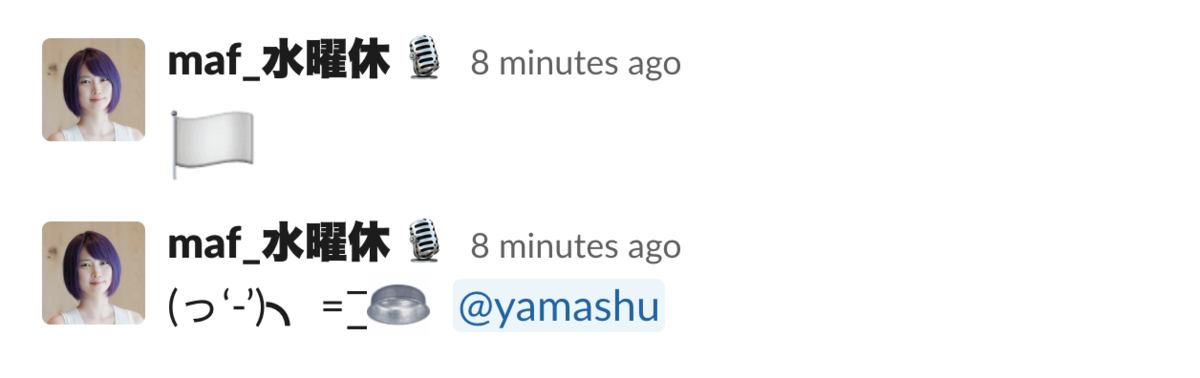 f:id:miyasho88:20191015165208p:plain f:id:miyasho88:20191015165208p:plain