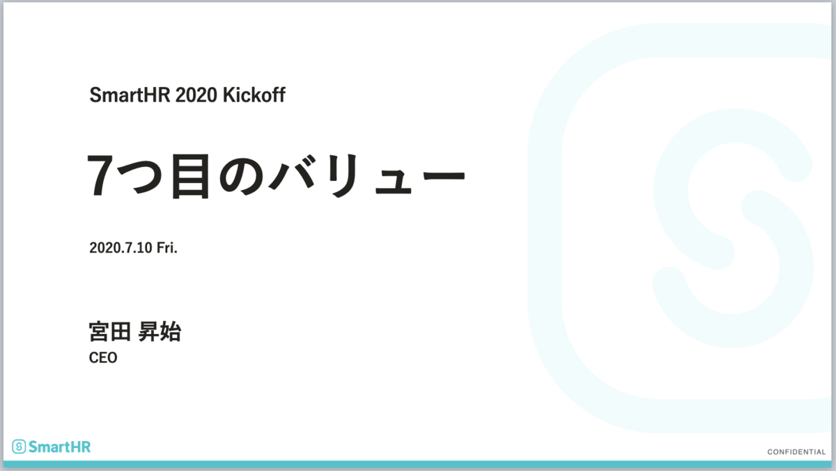 f:id:miyasho88:20200923182226p:plain