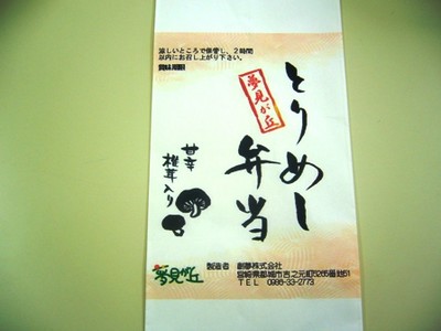 f:id:miyasun:20060426115753j:image f:id:miyasun:20060426115753j:image