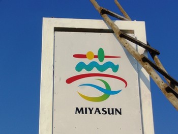 f:id:miyasun:20061026144717j:image