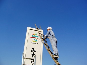 f:id:miyasun:20061026144839j:image