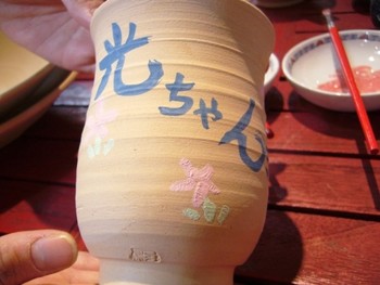 f:id:miyasun:20061210143017j:image