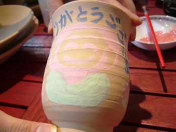 f:id:miyasun:20061210143036j:image