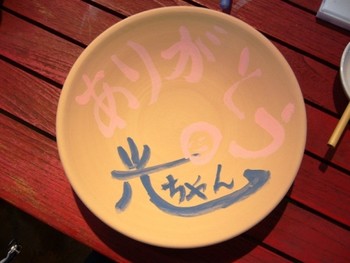 f:id:miyasun:20061210143104j:image