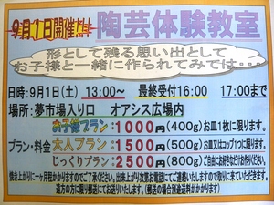 f:id:miyasun:20070828155007j:image