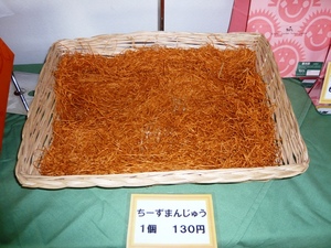 f:id:miyasun:20071211151205j:image