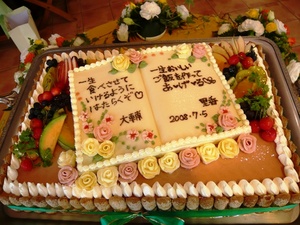 f:id:miyasun:20080705164846j:image