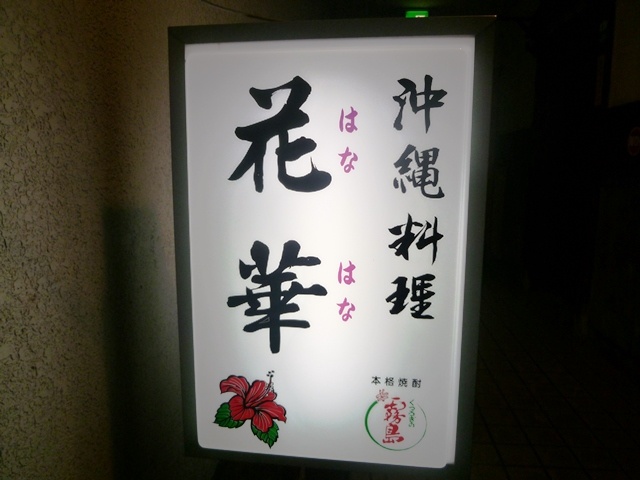 f:id:miyasun:20131101211610j:image