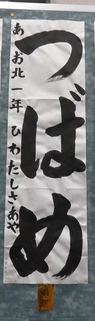f:id:miyasun:20160131151303j:image