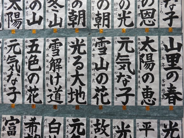 f:id:miyasun:20160131151836j:image
