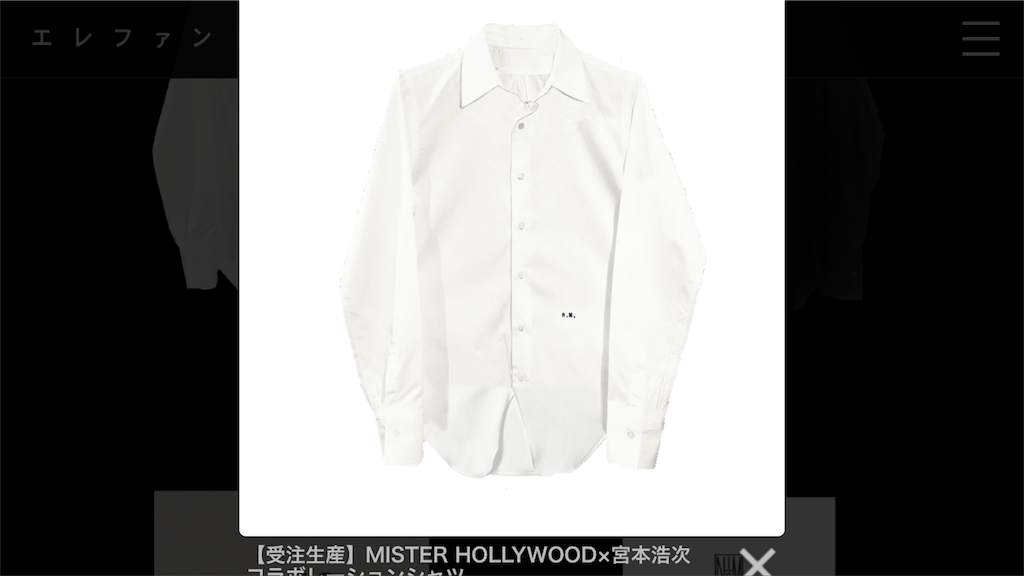f:id:miyasuzume:20180720161948p:image f:id:miyasuzume:20180720161948p:image